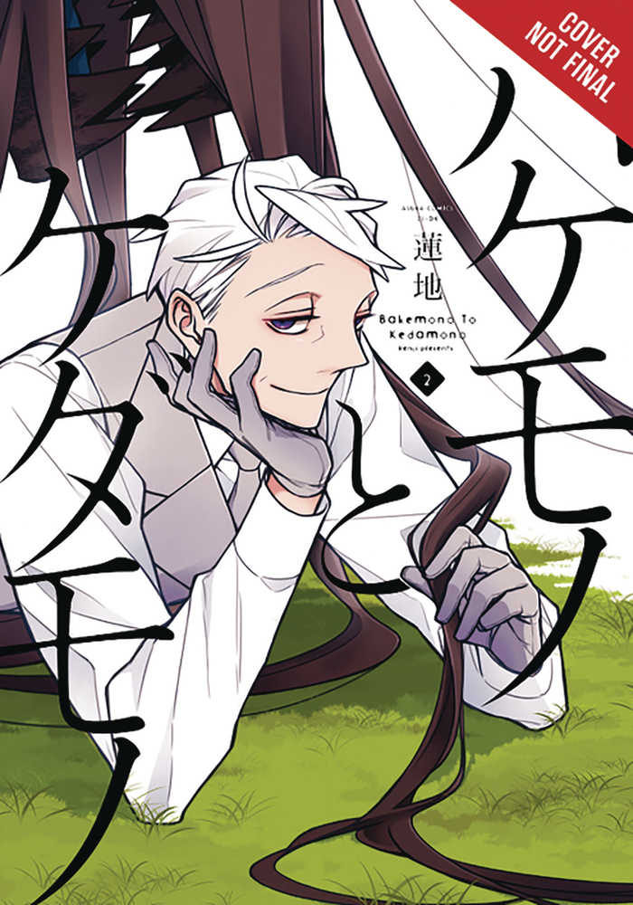 Monster & Beast Graphic Novel Volume 02 