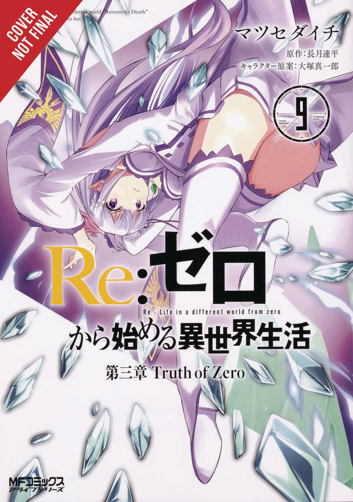 Re Zero Sliaw Chapter 3 Truth Zero Graphic Novel Volume 09 