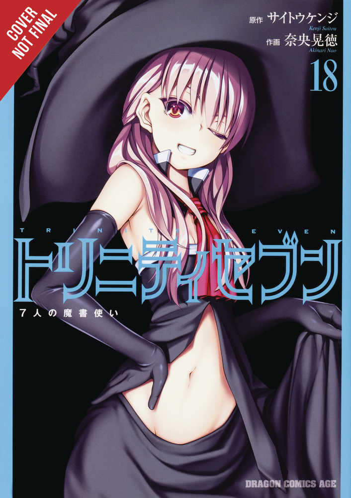 Trinity Seven 7 Magicians Graphic Novel Volume 18 (Mature) 
