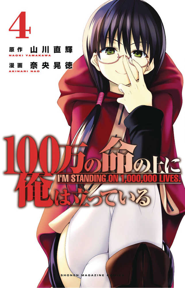 Im Standing On Million Lives Graphic Novel Volume 04 (Mature) 