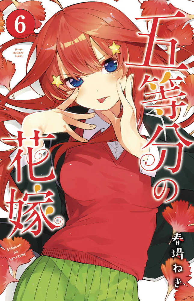 Quintessential Quintuplets Graphic Novel Volume 06 (Mature) 