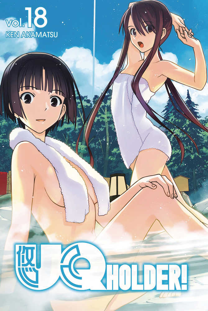 Uq Holder Graphic Novel Volume 18 (Mature) 