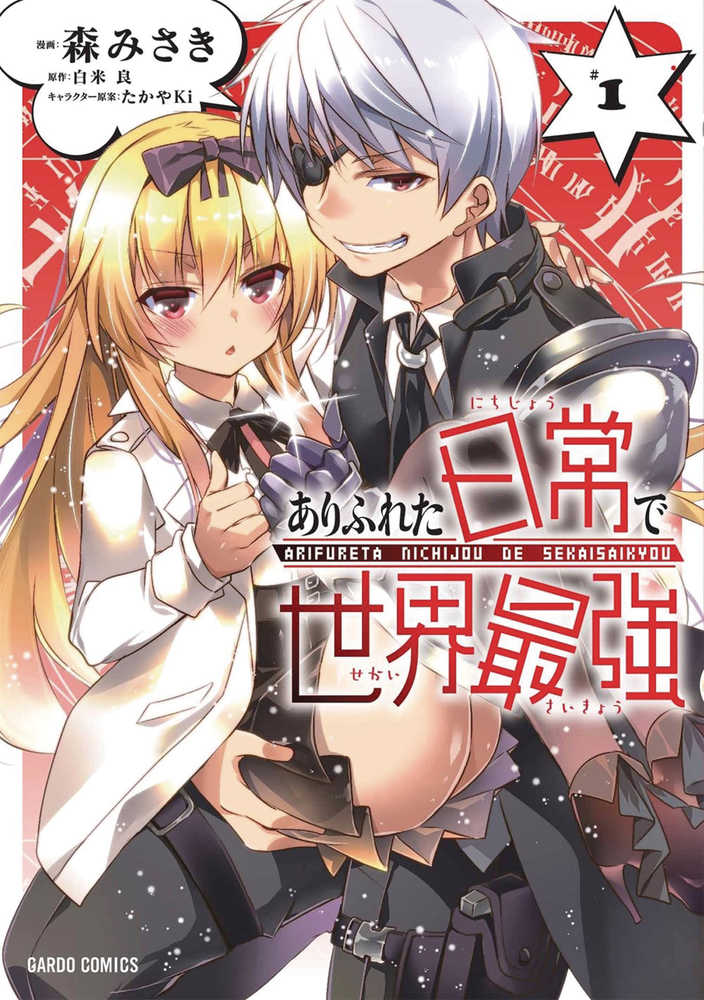 Arifureta I Love Isekai Graphic Novel Volume 01 (Mature) 