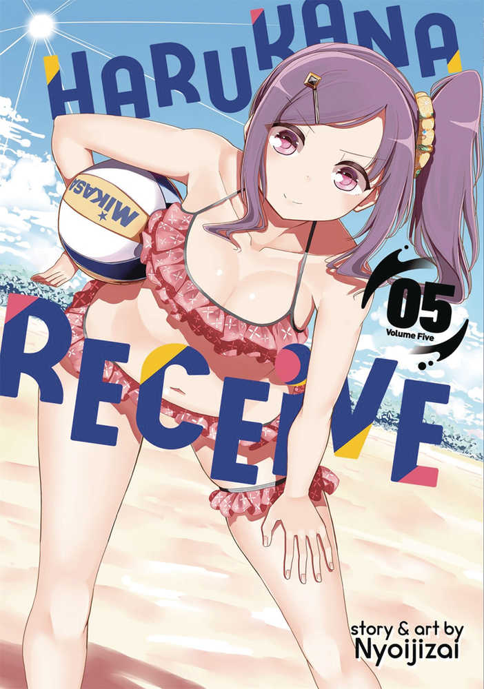 Harukana Receive Graphic Novel Volume 05 (Mature) 