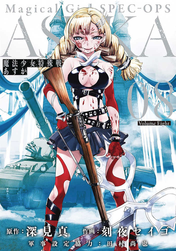 Magical Girl Special Ops Asuka Graphic Novel Volume 08 (Mature) 
