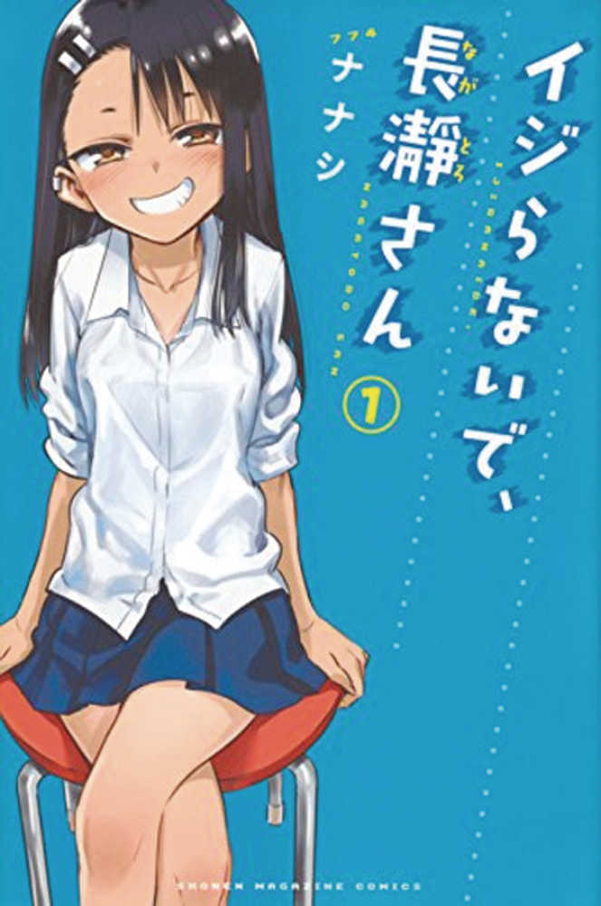 Dont Toy With Me Miss Nagatoro Graphic Novel Volume 01 