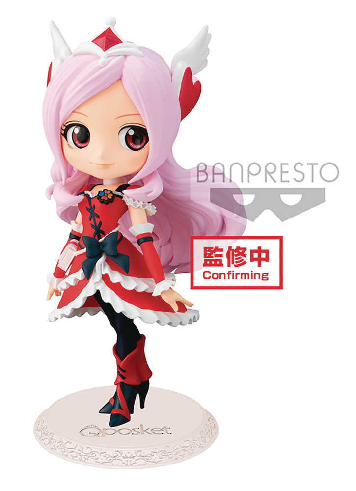 Fresh Pretty Cure Q Posket Cure Passion Figure 