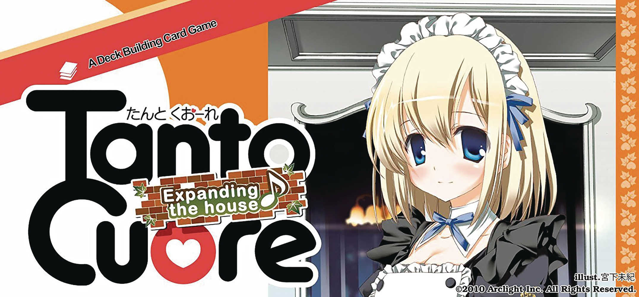 Tanto Cuore Expanding The House Dbg 