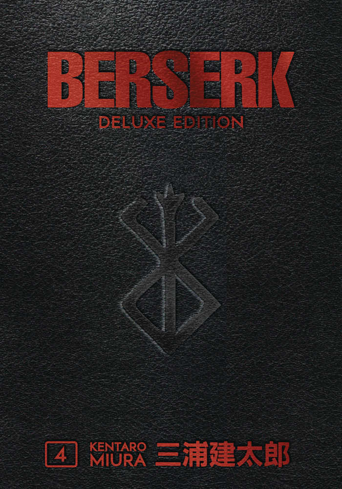 Berserk Deluxe Edition Hardcover Volume 04 (Mature) 