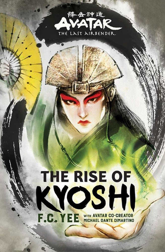 Avatar Last Airbender Rise Of Kyoshi Hardcover Novel 