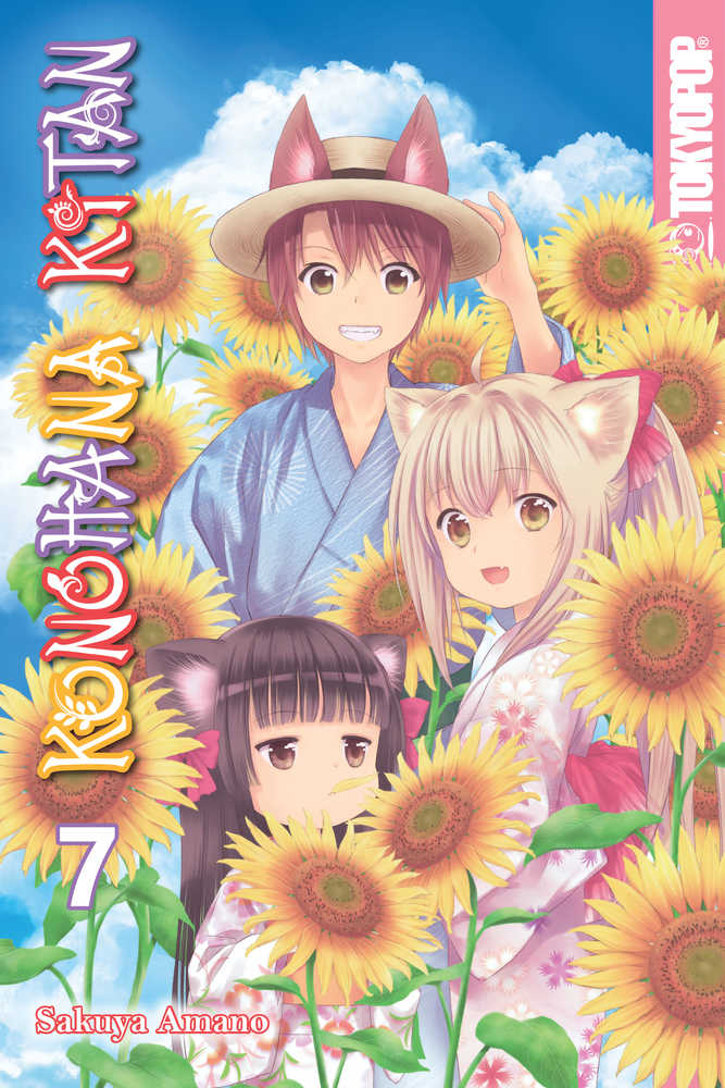 Konohana Kitan Manga Graphic Novel Volume 07 