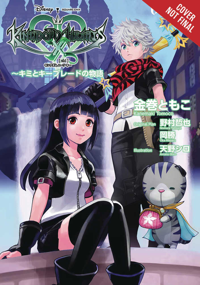 Kingdom Hearts X Light Novel Softcover 