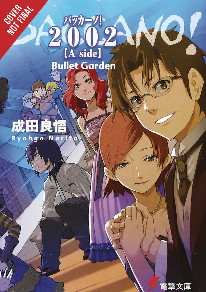 Baccano Light Novel Hardcover Volume 12 