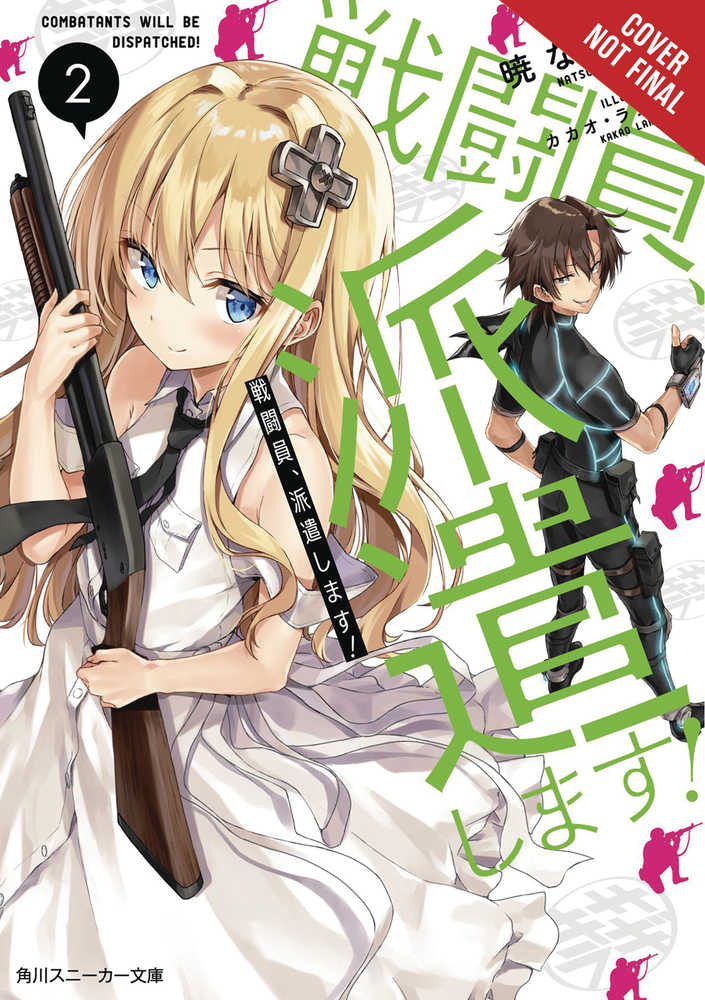 Combatants Will Be Dispatched Light Novel Softcover Volume 02 