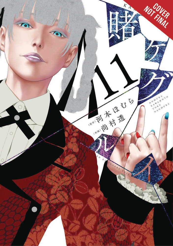 Kakegurui Compulsive Gambler Graphic Novel Volume 11 