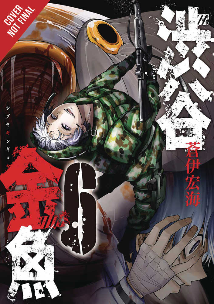 Shibuya Goldfish Graphic Novel Volume 06 