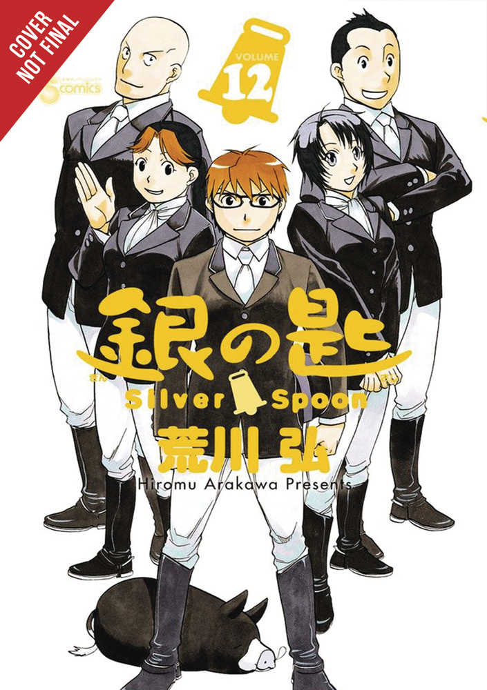 Silver Spoon Graphic Novel Volume 12 