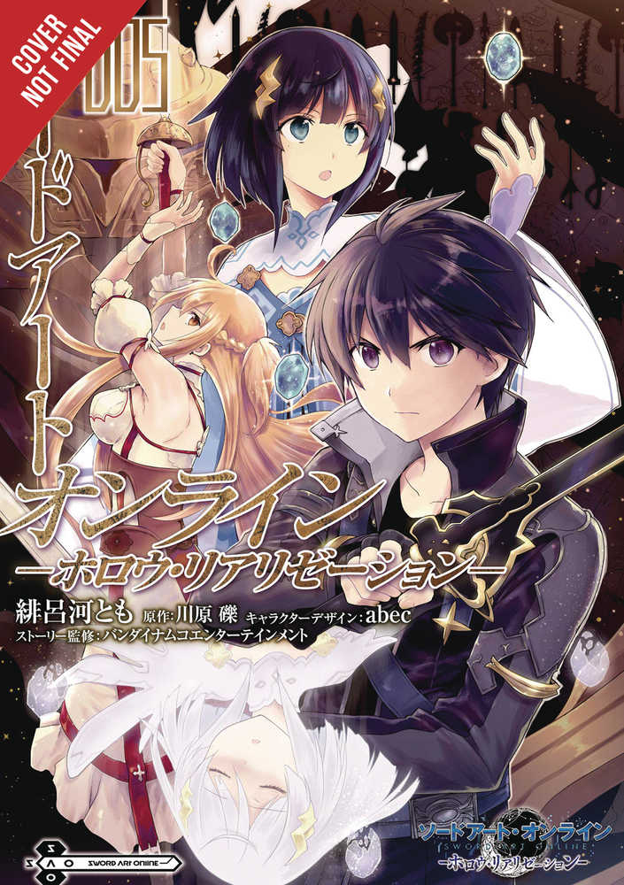 Sword Art Online Hollow Realization Graphic Novel Volume 05 