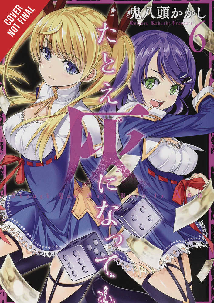 Though You May Burn To Ash Graphic Novel Volume 06 (Mature) 