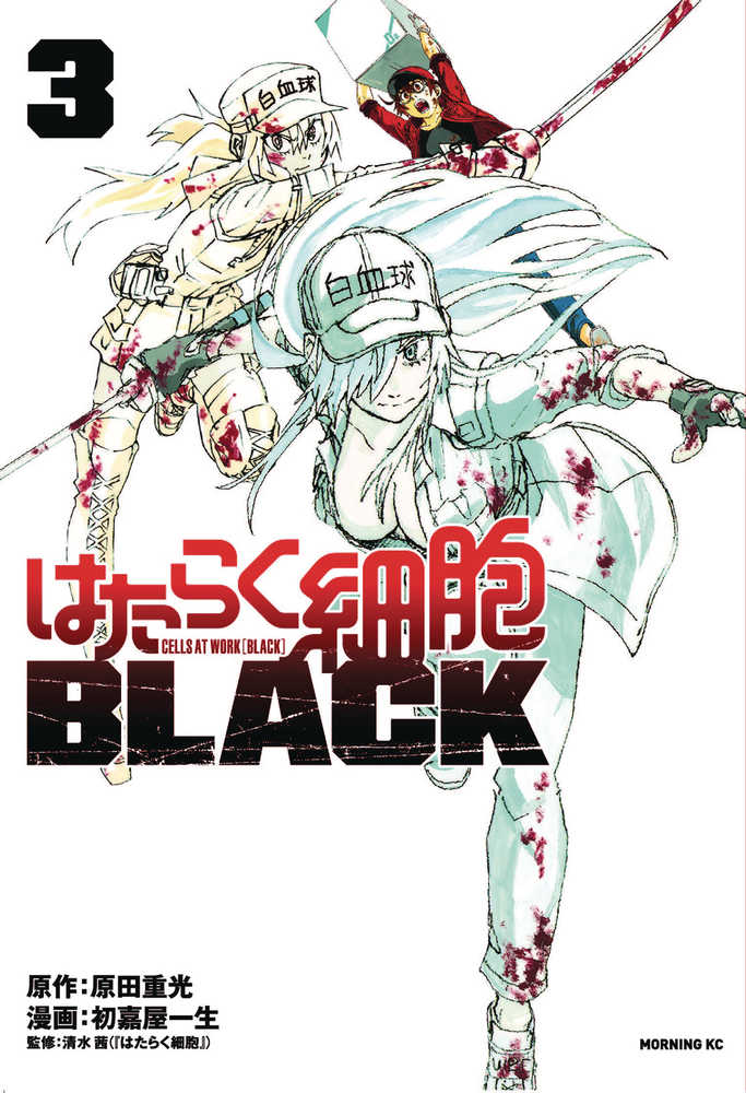 Cells At Work Code Black Graphic Novel Volume 03 