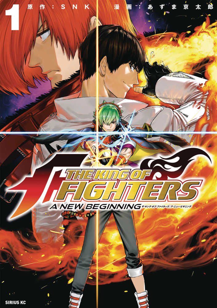 King Of Fighters New Beginning Graphic Novel Volume 01 