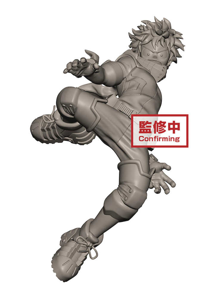My Hero Academia King Of Artist Izuku Midoriya Figure 