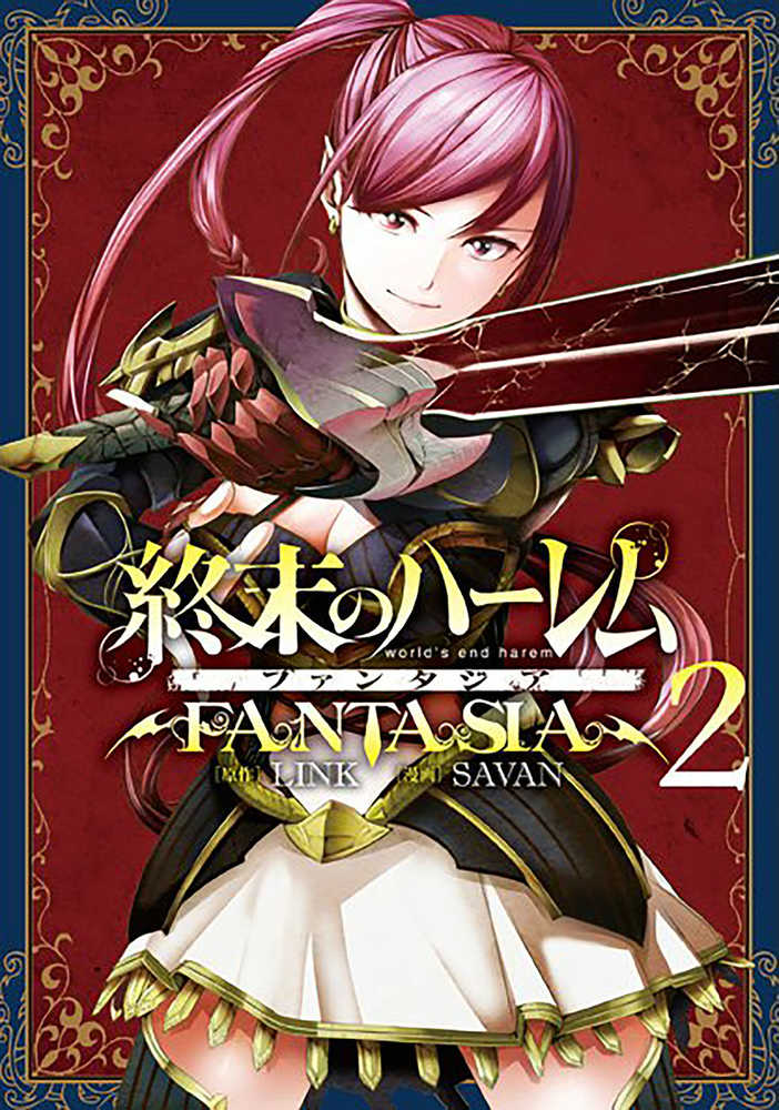 Worlds End Harem Fantasia Graphic Novel Volume 02 (Mature) 