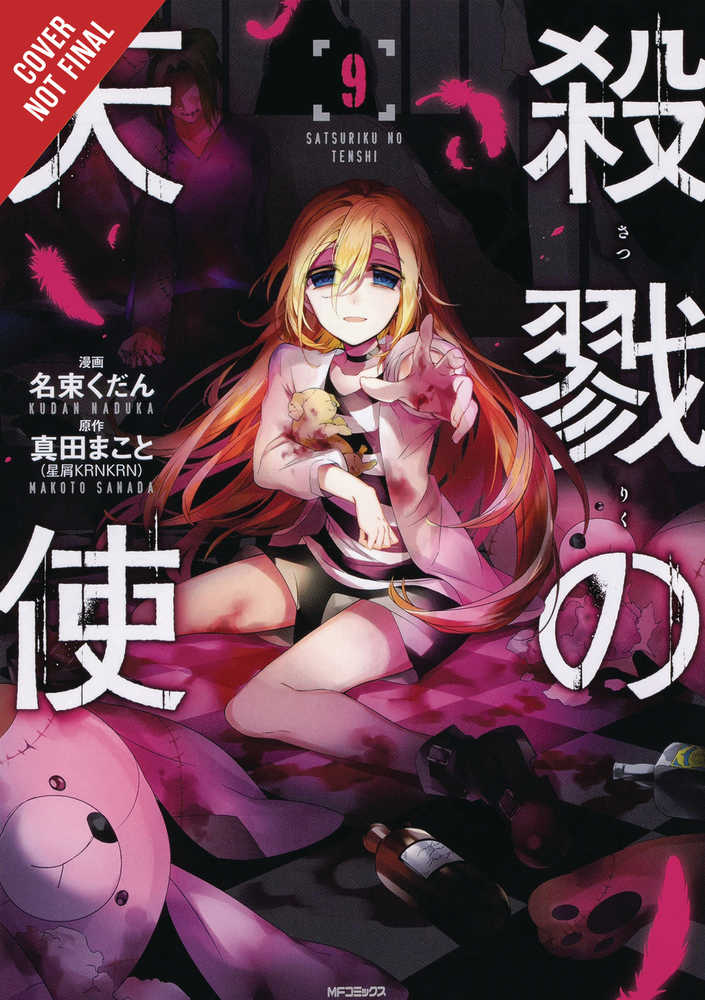 Angels Of Death Graphic Novel Volume 09 