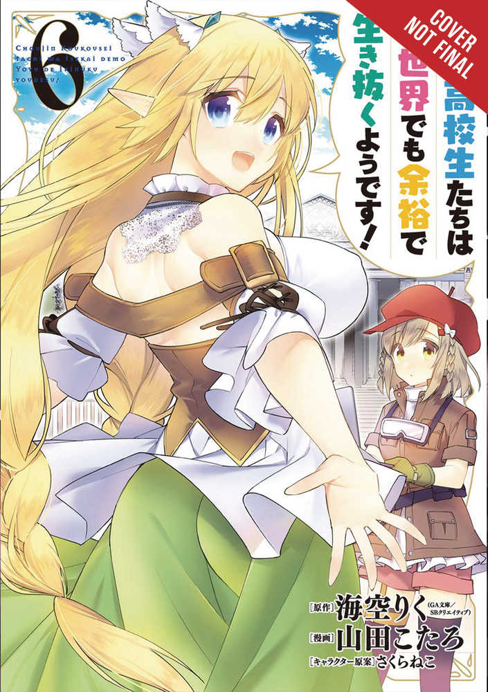High School Prodigies Have It Easy Another World Graphic Novel Volume 06 (