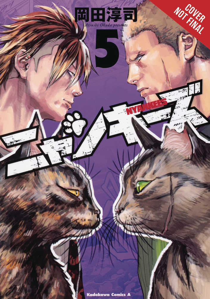 Nyankees Graphic Novel Volume 05 