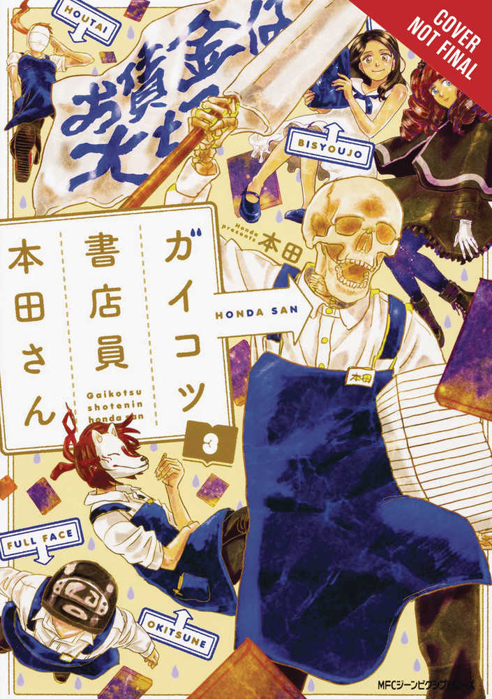 Skull Face Bookseller Honda San Graphic Novel Volume 03 