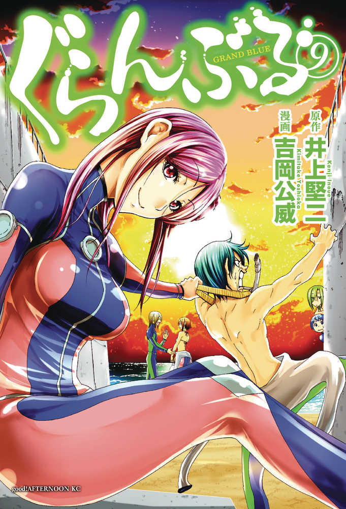 Grand Blue Dreaming Graphic Novel Volume 09 (Mature) 