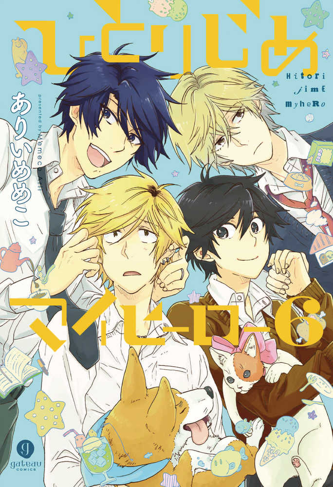 Hitorijime My Hero Graphic Novel Volume 06 (Mature) 