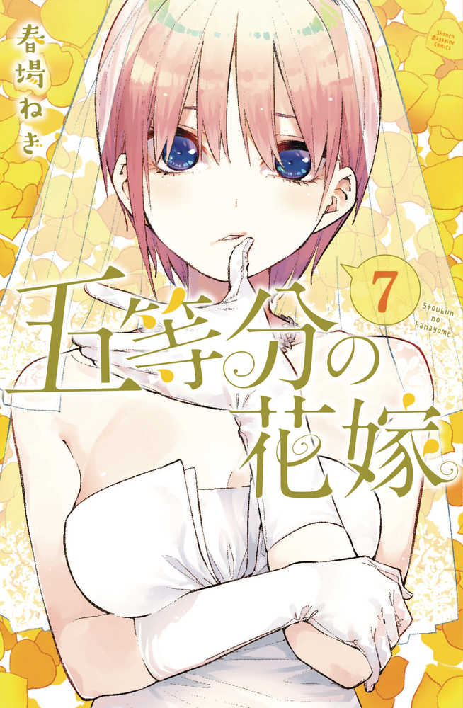 Quintessential Quintuplets Graphic Novel Volume 07 (Mature) 