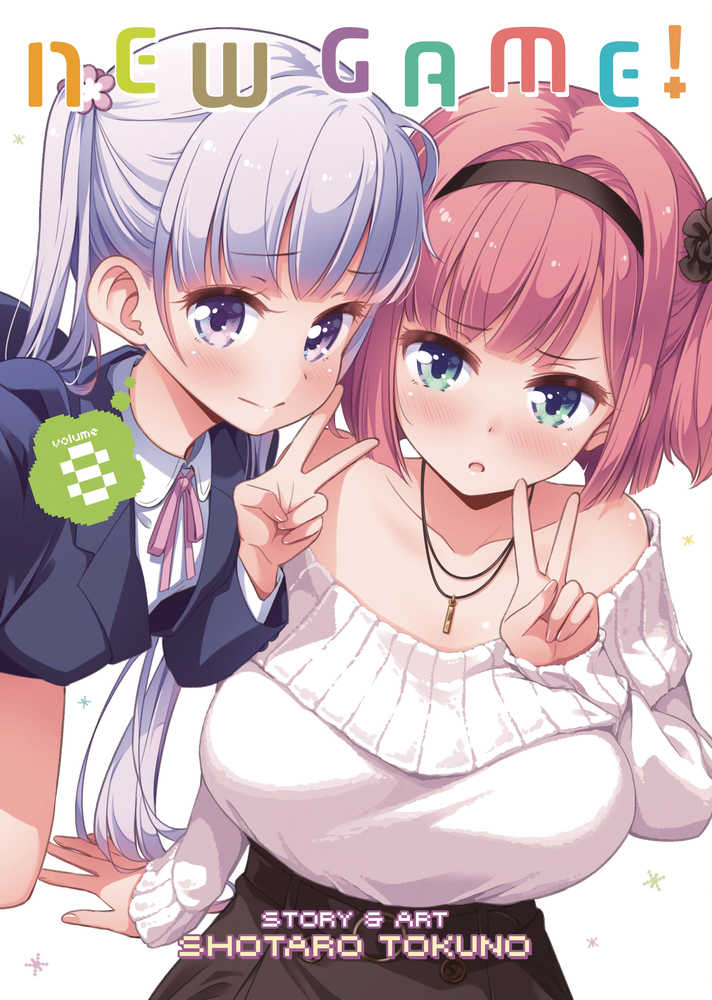 New Game Graphic Novel Volume 08 