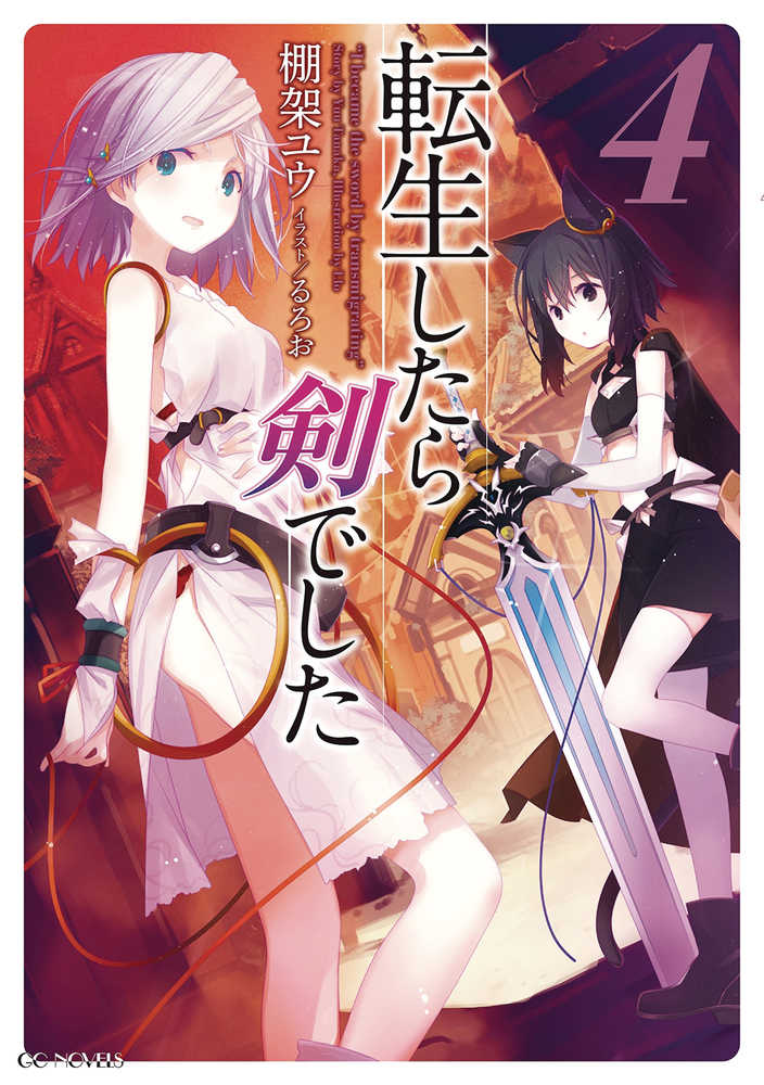 Reincarnated As A Sword Light Novel Softcover Volume 04 