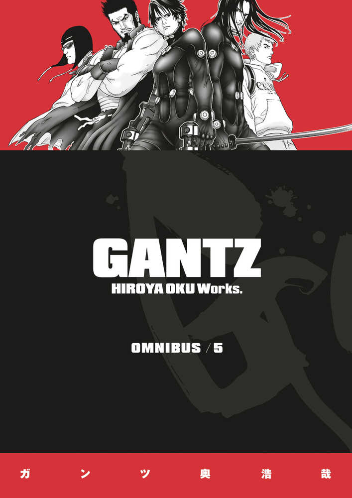 Gantz Omnibus TPB Volume 05 