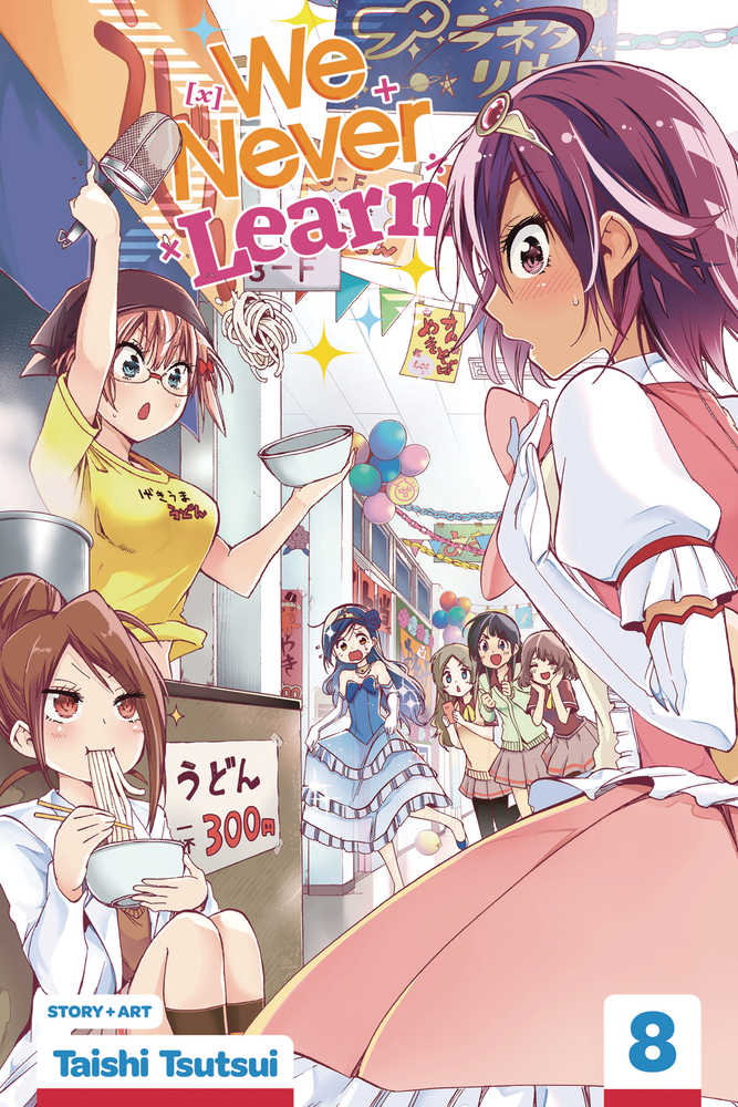 We Never Learn Graphic Novel Volume 08 
