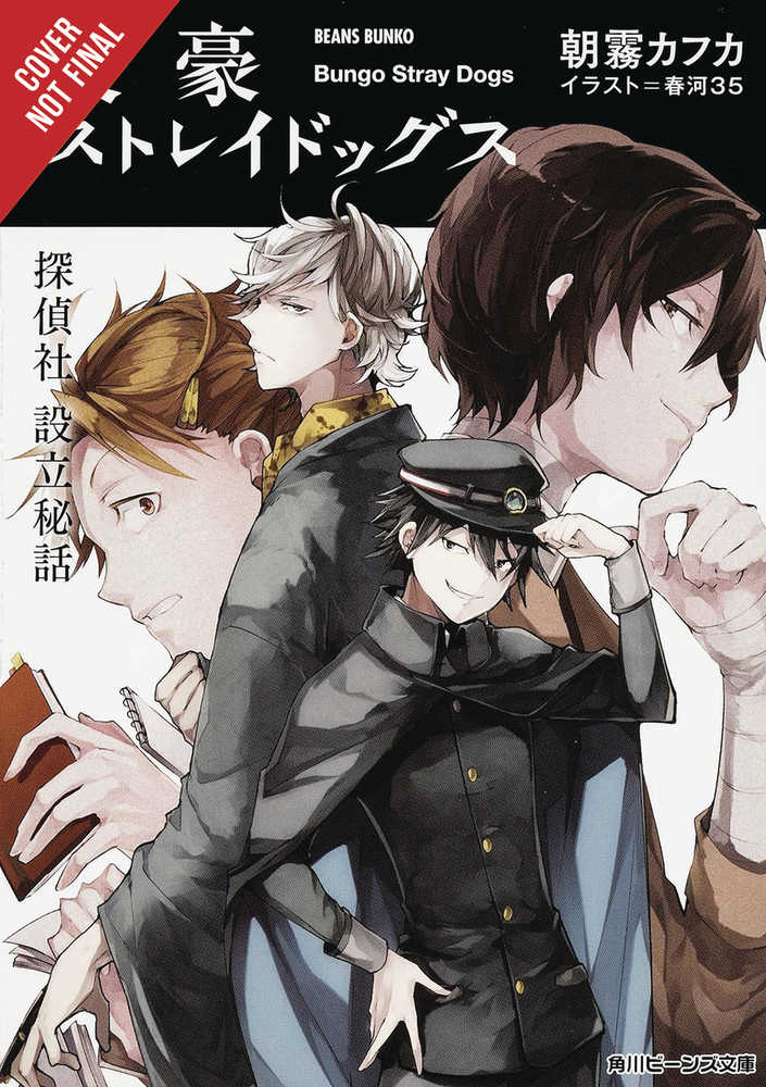 Bungo Stray Dogs Novel Softcover Volume 03 Untold Origins Agency 