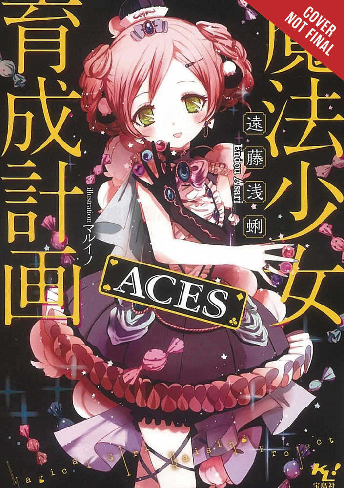 Magical Girl Raising Project Light Novel Softcover Volume 08 Aces