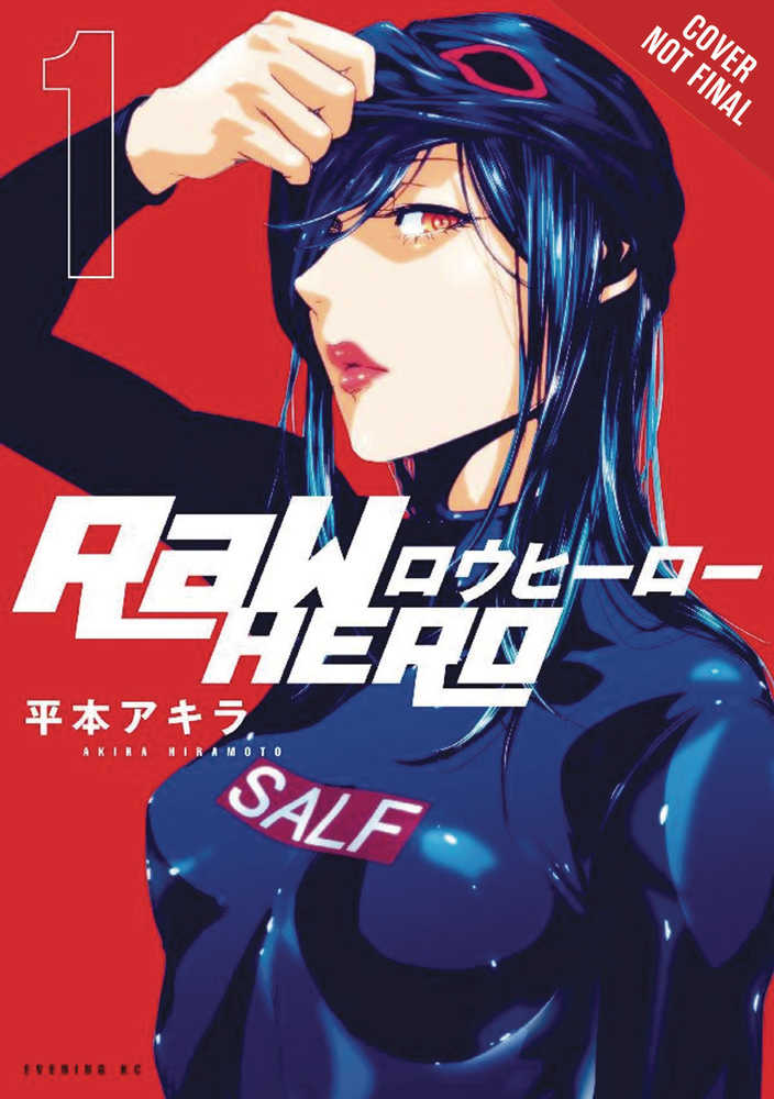 Raw Hero Graphic Novel Volume 01 (Mature) 