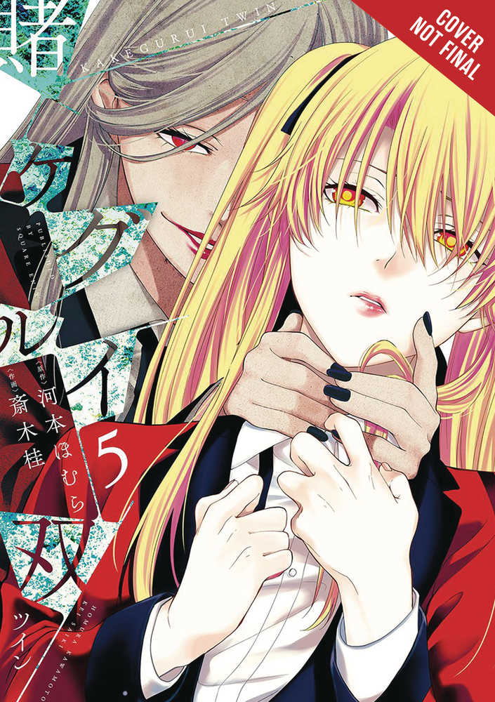 Kakegurui Twin Graphic Novel Volume 05 