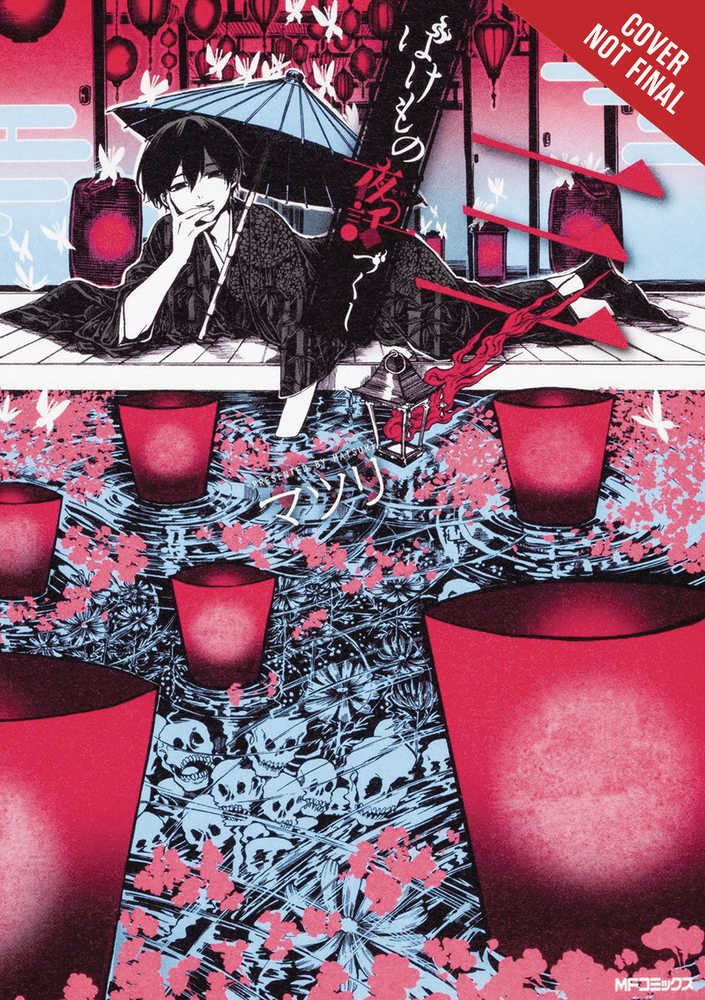 Phantom Tales Of The Night Graphic Novel Volume 03 