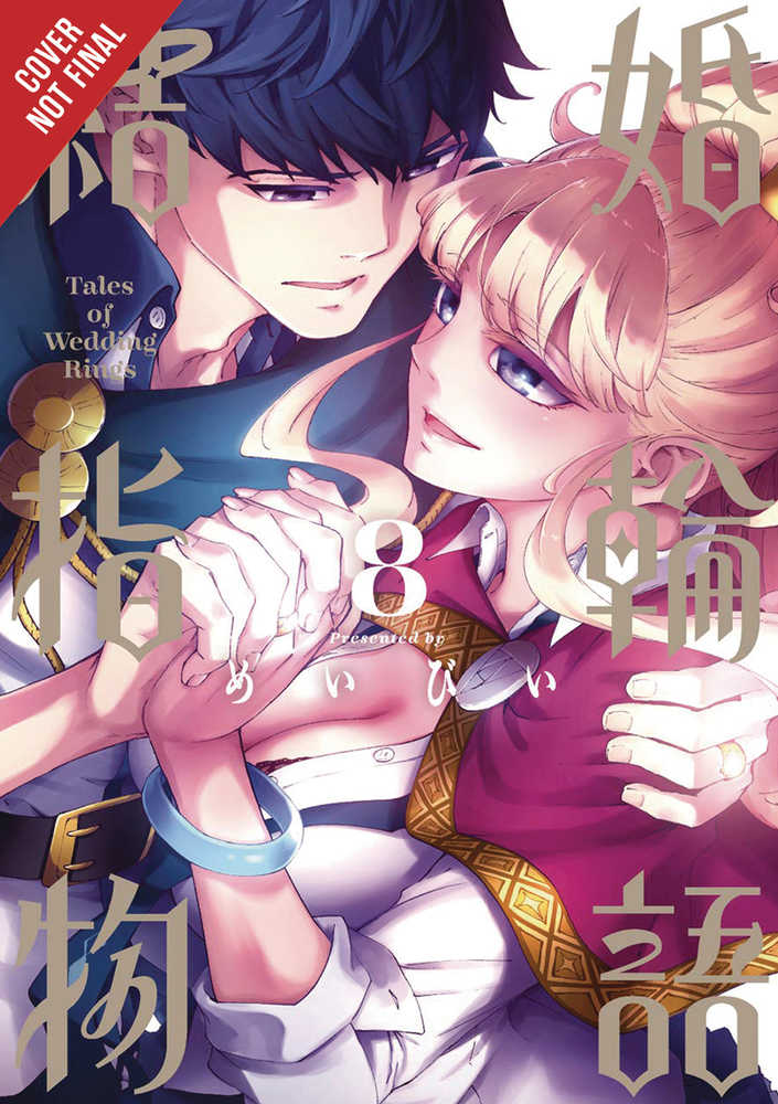 Tales Of Wedding Rings Graphic Novel Volume 08 