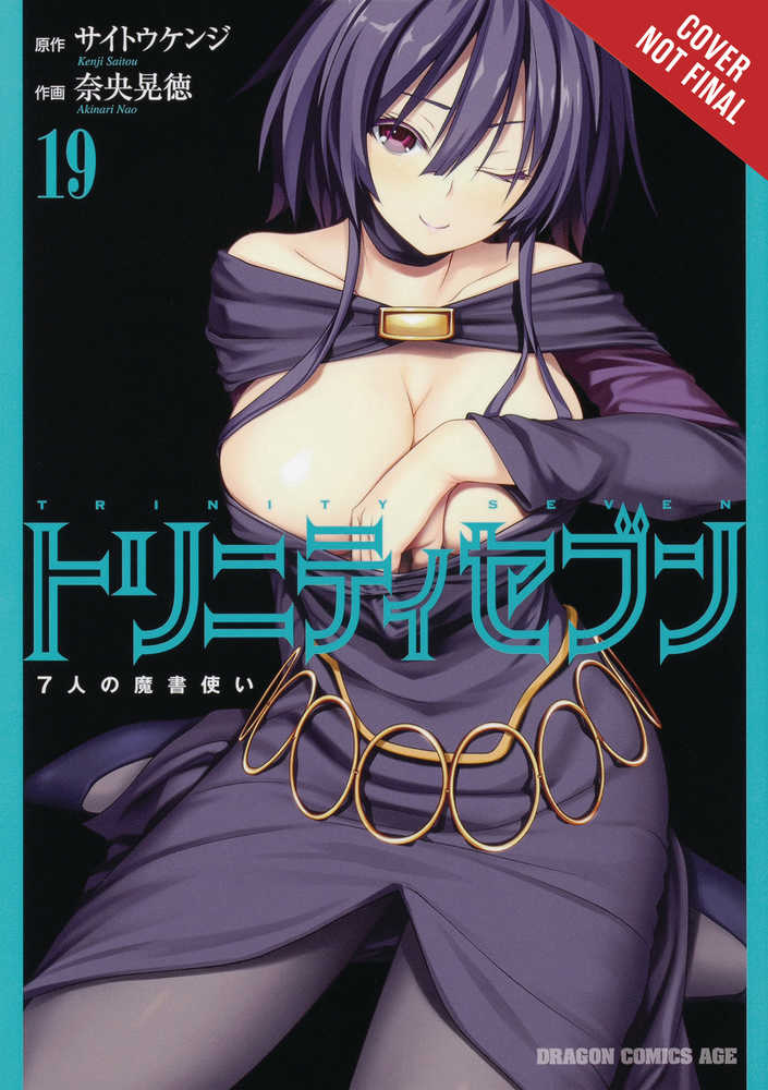 Trinity Seven 7 Magicians Graphic Novel Volume 19 (Mature) 