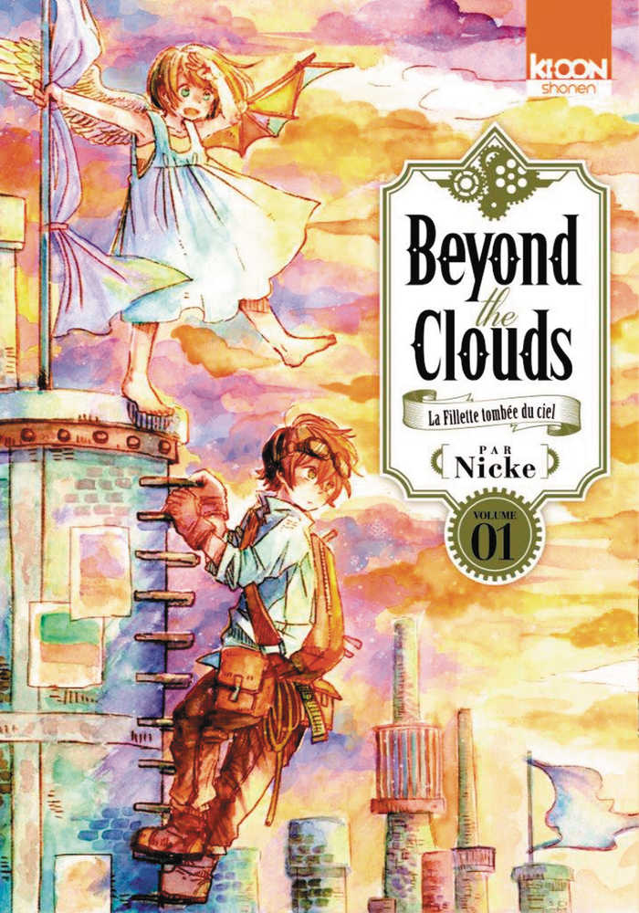 Beyond Clouds Graphic Novel Volume 01 