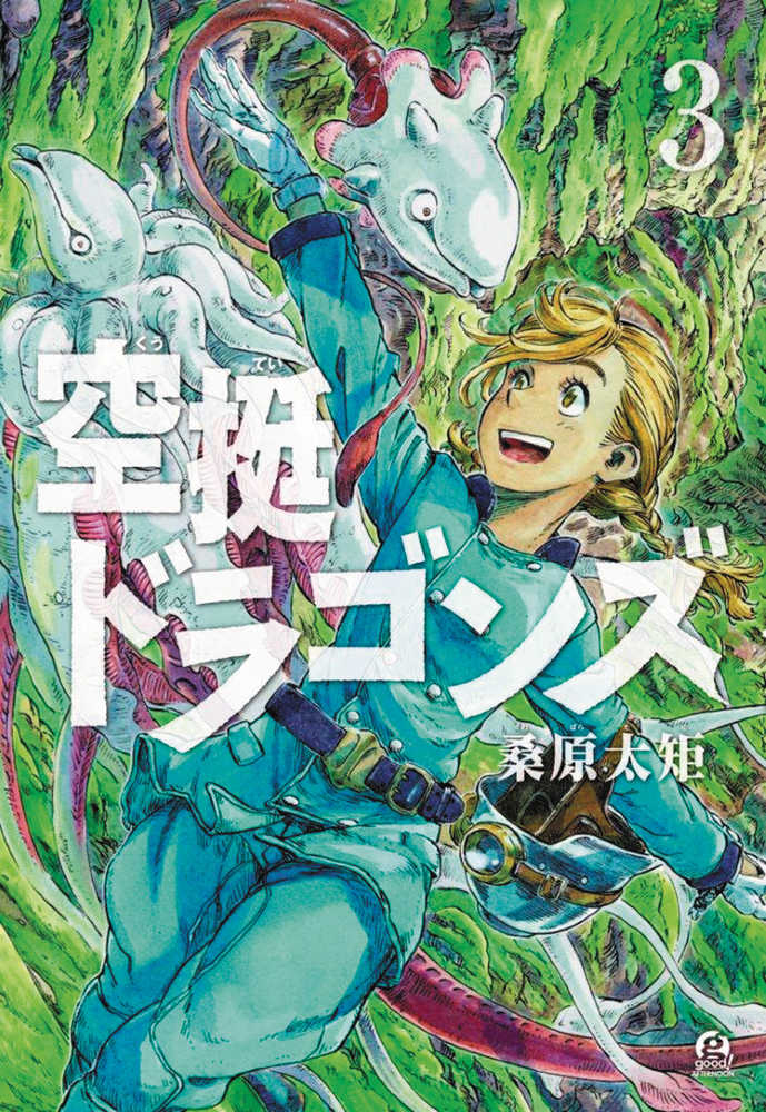 Drifting Dragons Graphic Novel Volume 03 