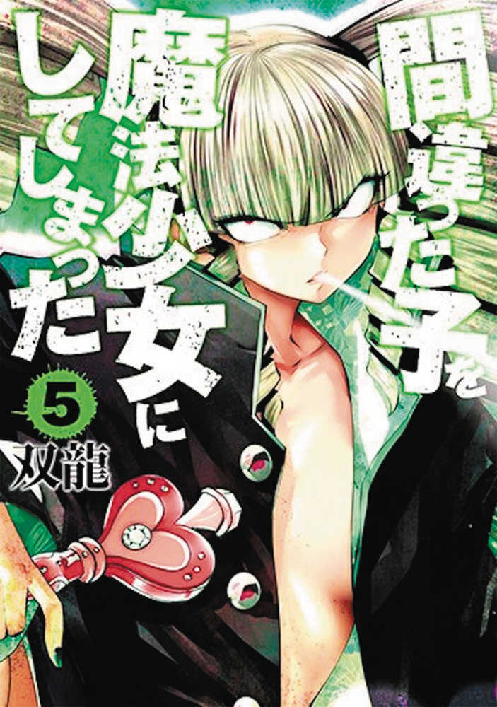 Machimaho Made Wrong Person Magical Girl Graphic Novel Volume 05 (Mature) 