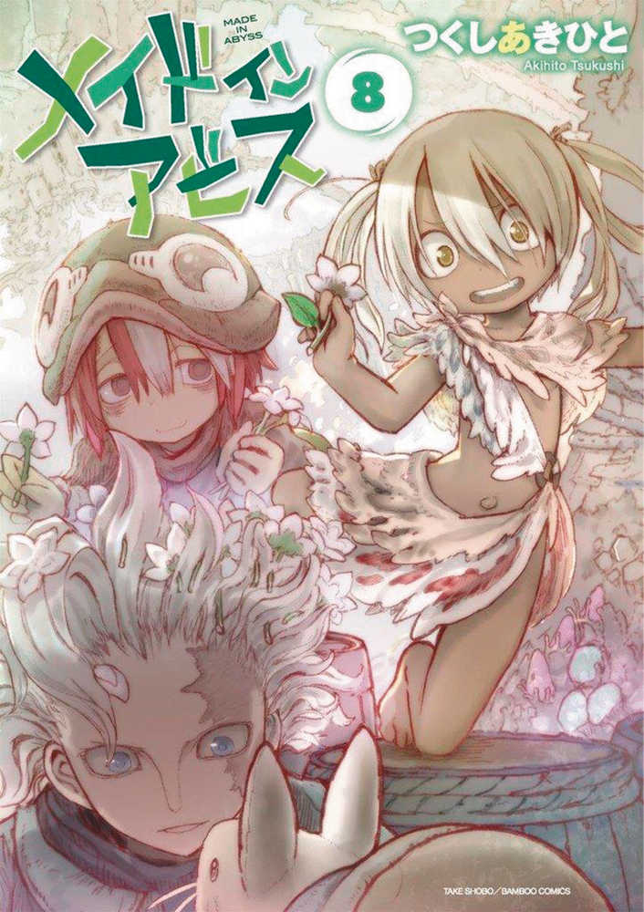 Made In Abyss Graphic Novel Volume 08 
