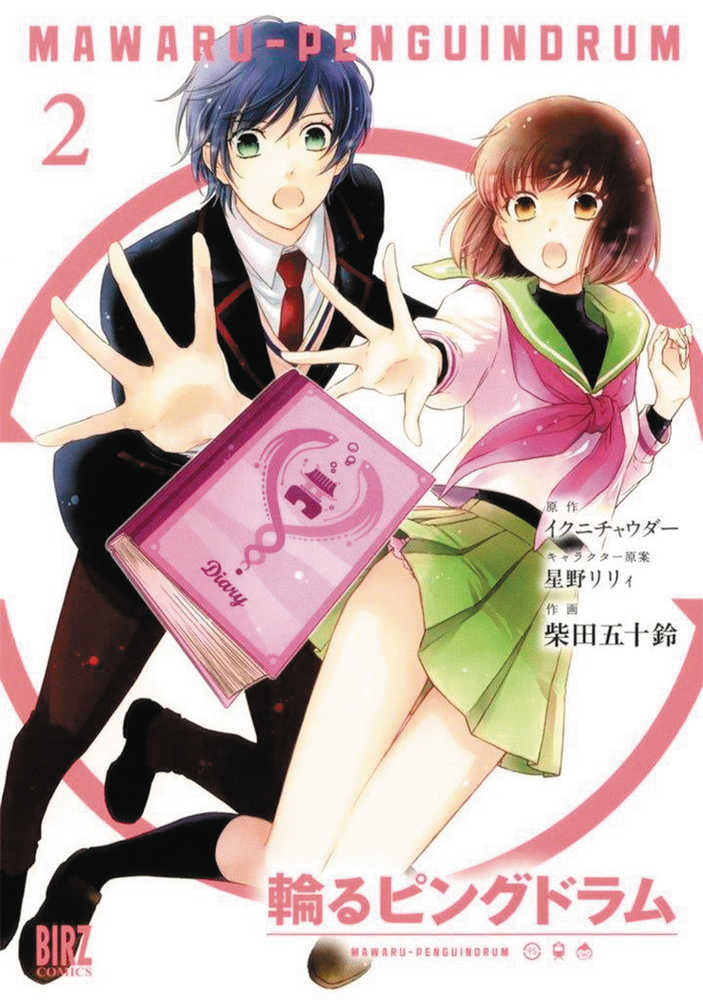 Penguindrum Graphic Novel Volume 02 